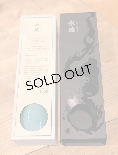 画像3: 水端1568 2021年醸造 500ml (3)