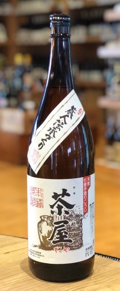 画像2: 茶屋 麦焼酎 25度 1.8L (2)