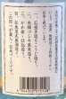 画像3: 茶屋 麦焼酎 25度 720ml (3)