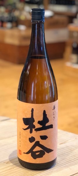 画像2: 杜谷 華むぎ 麦焼酎25度 1.8L (2)