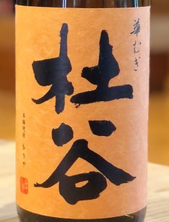 kkk☆泡盛30度「美ら蛍」1800mlX6本（1本2740円） 美ら蛍 30度 ❘美ら蛍に始まり、美ら蛍に終わるんですよ