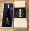 画像2: 敢為邁往 20年古酒 麦焼酎41度 原酒 720ml (2)