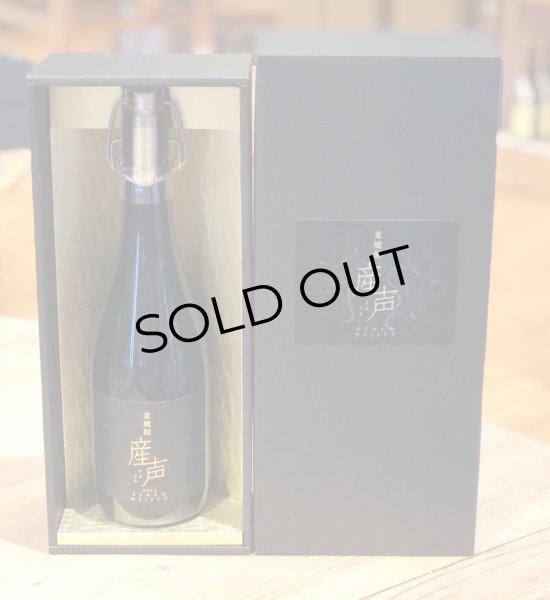 画像1: 産声 麦焼酎41度 720ml (1)