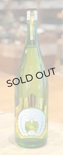 画像2: おだやか 純米吟醸 しぼりたて生 1.8L (2)