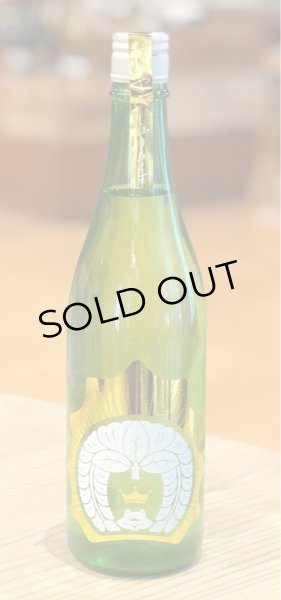画像2: おだやか 純米吟醸 しぼりたて生 720ml (2)
