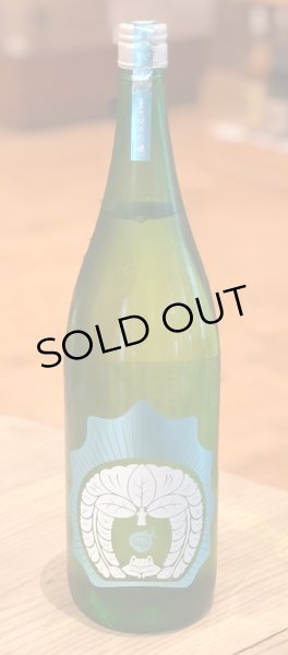 画像2: おだやか 夏の純米吟醸 1.8L (2)