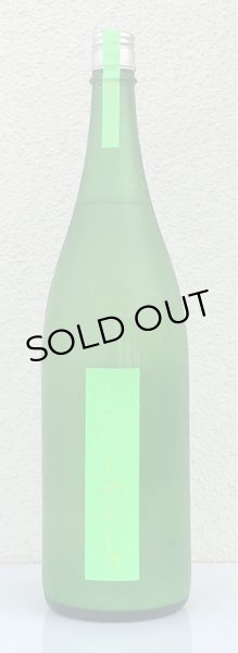 画像2: しぜんしゅ にごりめろん 1.8L (2)