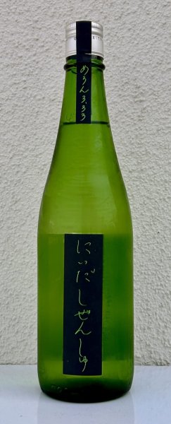 画像2: しぜんしゅ めろん3.33 生酛純米吟醸 生酒 720ml (2)