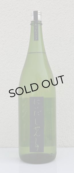 画像2: しぜんしゅ めろん3.33 生酛純米吟醸 生酒 1.8L (2)