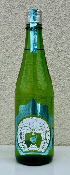 画像2: 夏のおだやか 純米吟醸 720ml (2)