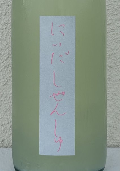 画像1: しぜんしゅ なつゆき 720ml (1)