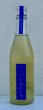 画像2: にいだしぜんしゅ たるざけ 720ml (2)