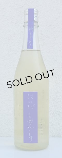 画像2: にいだしぜんしゅ たるざけ 720ml (2)