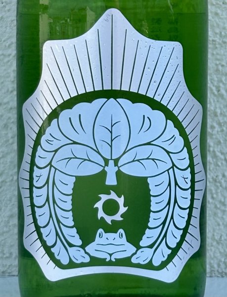画像1: おだやか 純米吟醸 720ml (1)