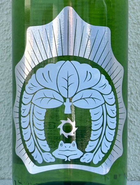 画像1: おだやか 純米吟醸 1.8L (1)