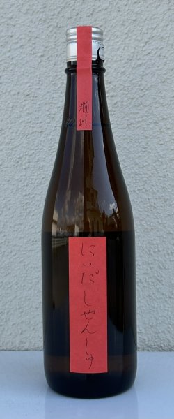 画像2: しぜんしゅ 燗誂（かんあつらえ） 720ml (2)