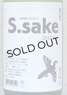 Amazon.co.jp: 日本神道と天寿学 : 太田 龍: Japanese Books