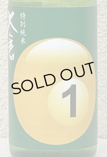 ★日本酒飲みくらべ★久保田　上善如水　篠峯　猩々　たる樽　日本酒　5本セット 篠峯 遊々 純米 山田錦 夏越生酒 720ml