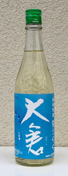 画像2: 大倉 純米生酒 夏うらら 720ml (2)