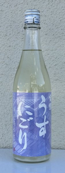 画像2: 金鼓 純米生原酒 うすにごり 720ml (2)