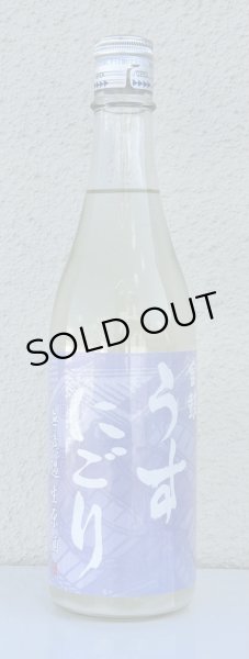 画像2: 金鼓 純米生原酒 うすにごり 720ml (2)