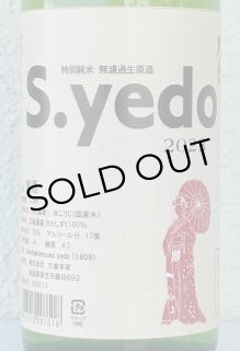 新潟亀田 ニューポット Peated 200ml