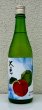 画像2: 大倉 特別純米 NO,77 無濾過生原酒 720ml (2)