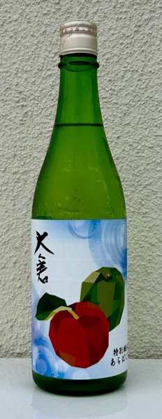画像2: 大倉 特別純米 NO,77 無濾過生原酒 720ml (2)