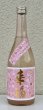 画像2: 来福 純米生原酒 さくら 720ml (2)