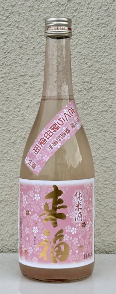 画像2: 来福 純米生原酒 さくら 720ml (2)