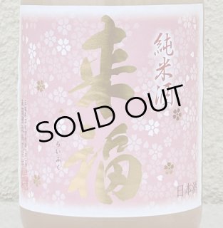 春鹿 純米吟醸 白滴 720ml