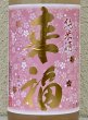 画像1: 来福 純米生原酒 さくら 1.8L (1)