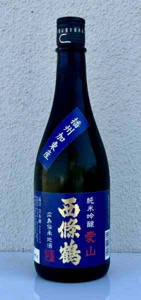 画像2: 西條鶴 愛山 純米吟醸 720ml (2)