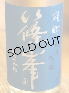 橘花 KIKKA GIN 朱華 ハネズ 43度 700ml