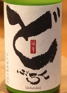 葡萄好き CRAFT－196℃(クラフトイチキューロク)〈ひきたつ白ぶどう