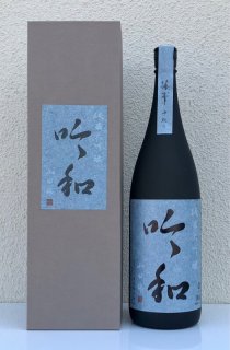 全商品｜酒のあべたや