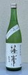 画像2: 篠峯 純米生原酒 うすにごり 720ml (2)