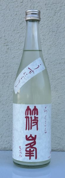 画像2: 篠峯 ろくまる 奈々露 うすにごり 生酒 720ml (2)