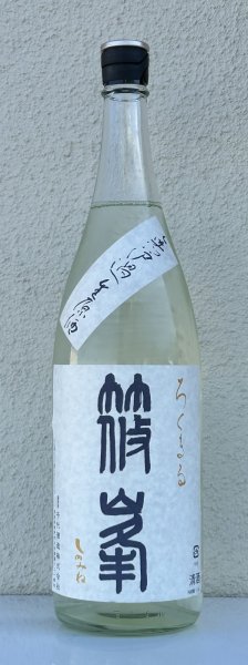 画像2: 篠峯 ろくまる 奈々露 無濾過生原酒 1.8L (2)