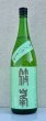 画像2: 篠峯 ろくまる 山田錦 無濾過生酒 1.8L (2)