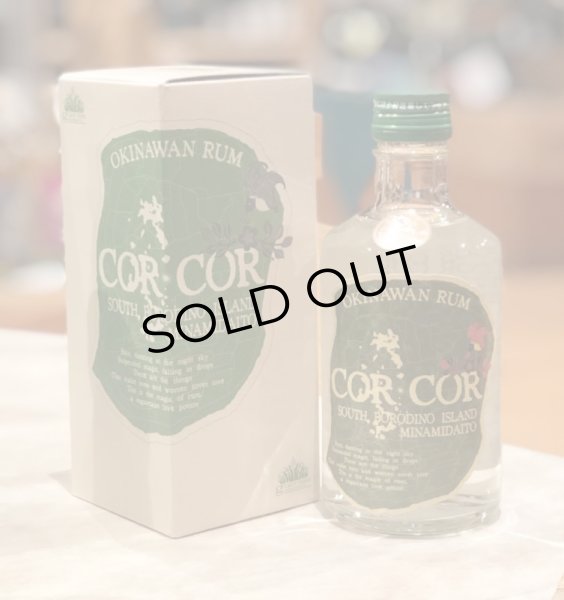 画像1: グレイスラム コルコル アグリコール（緑）40度　300ml (1)