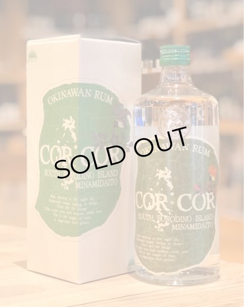 画像1: グレイスラム コルコル アグリコール（緑）40度 720ml (1)