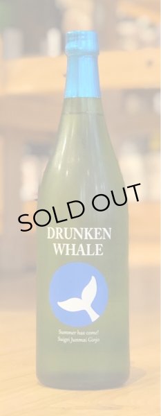 画像2: 酔鯨 純米吟醸 吟麗 Summer 720ml (2)