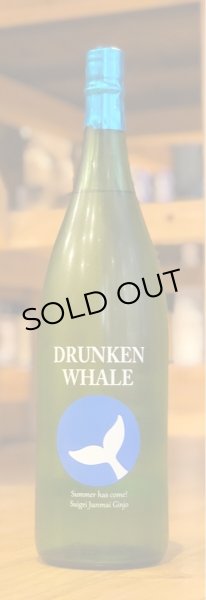 画像2: 酔鯨 純米吟醸 吟麗 Summer 1.8L (2)