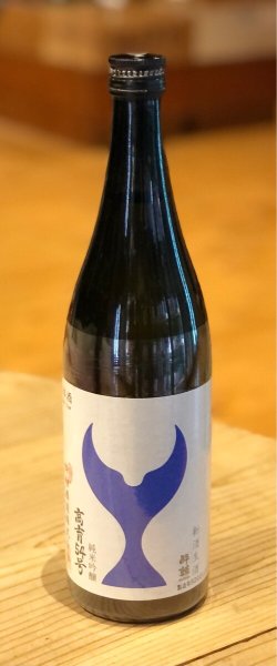 酔鯨 純米吟醸 高育54号 生酒
