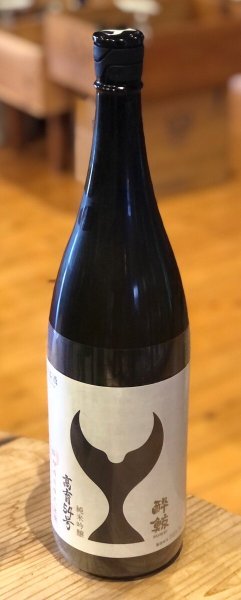 画像2: 酔鯨 純米吟醸 高育54号 1.8L (2)