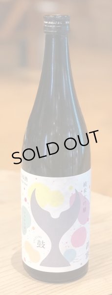 画像2: 酔鯨 純米大吟醸 鼓 つづみ 720ml (2)