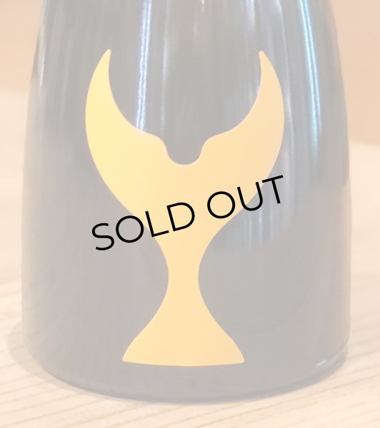 画像2: 酔鯨 高知特産 “ゆず” SAKE スパークリング 375ml (2)