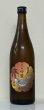 画像2: 酔鯨 純米吟醸 吟麗 秋あがり 寒露 720ml (2)