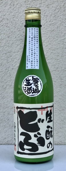 画像2: 生酛のどぶ 純米にごり生酒 720ml (2)